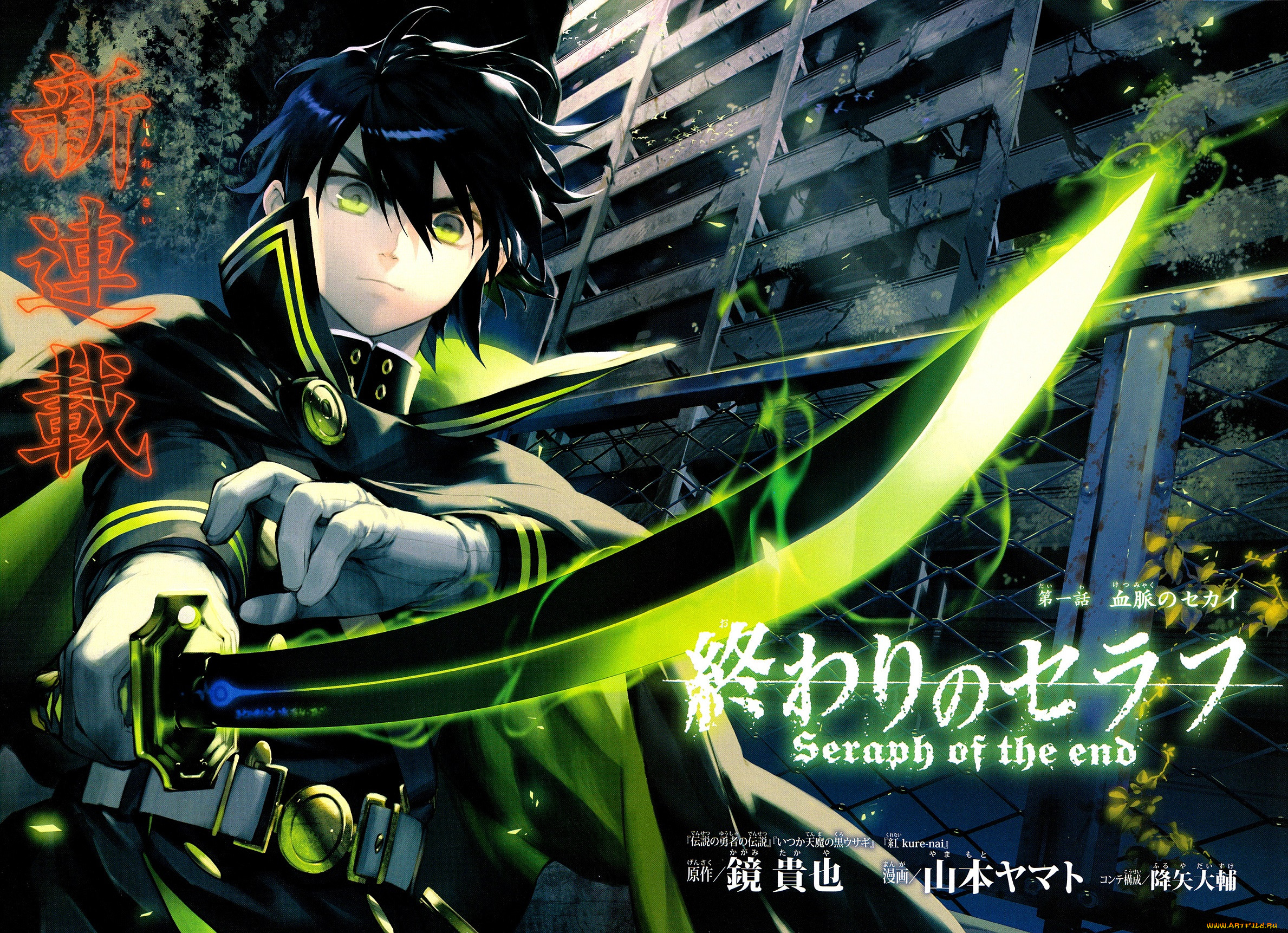 , owari no seraph, , , , yuuichirou, hyakuya, , , , , seraph, of, the, end, owari, no